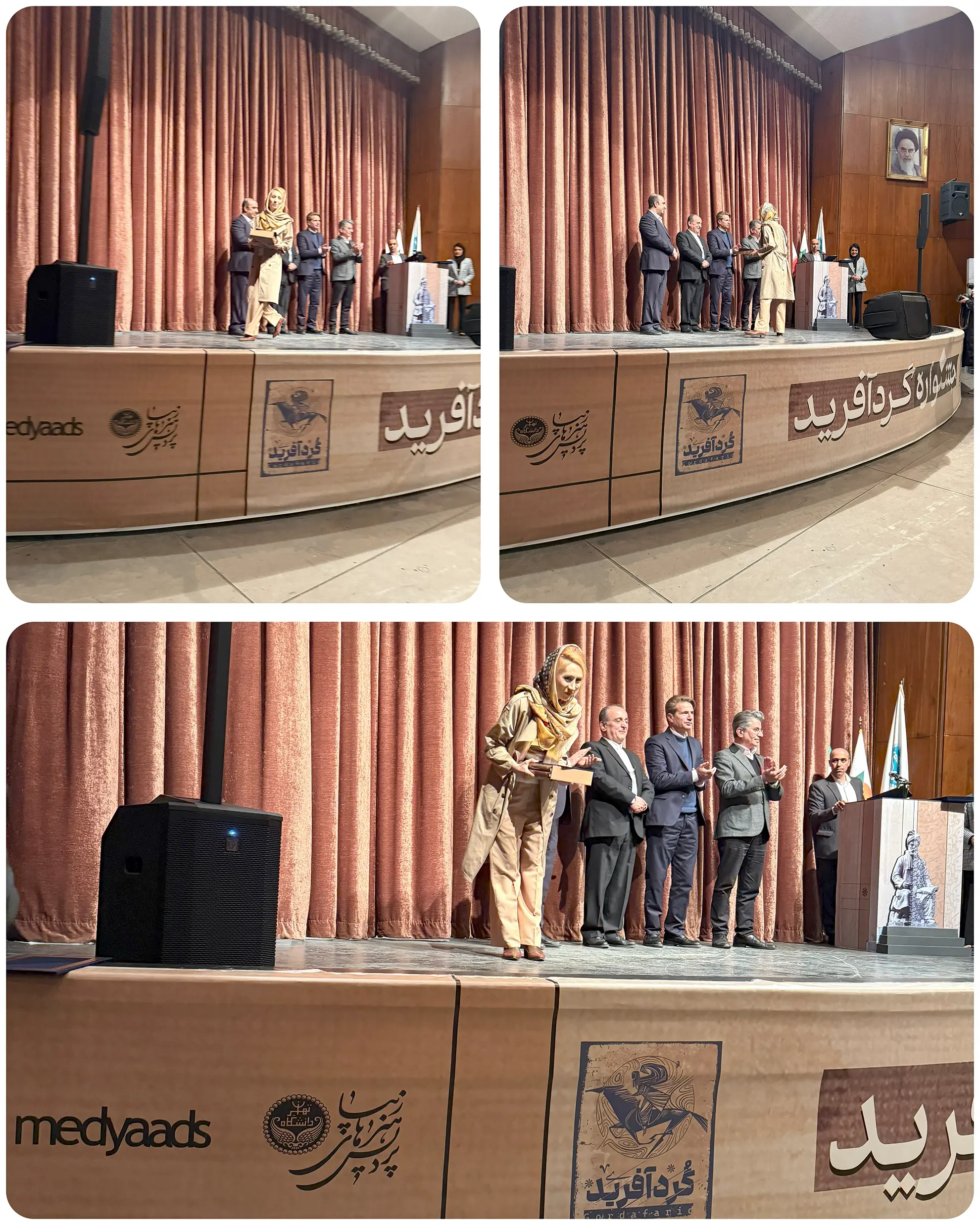 Jury & Selection — Gordafarid Festival — Faculty of Fine Arts, University of Tehran